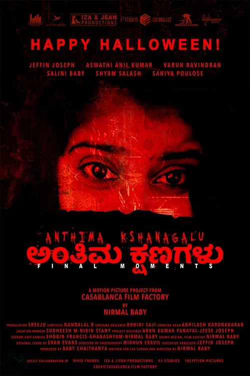 Anthima Kshanagalu poster