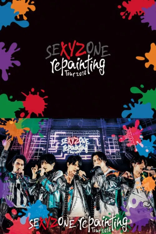 Sexy Zone repainting Tour 2018 poster