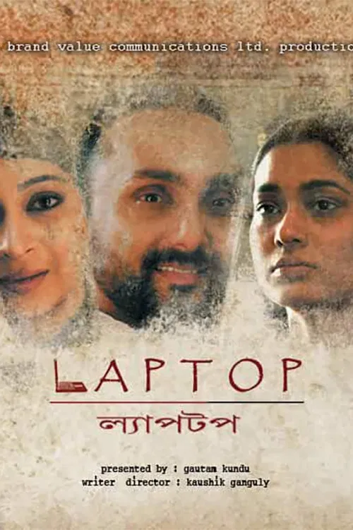 Laptop poster