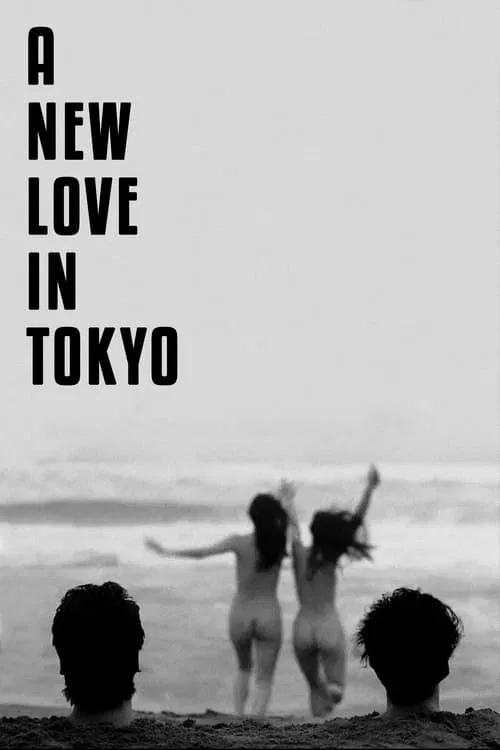 A New Love in Tokyo poster