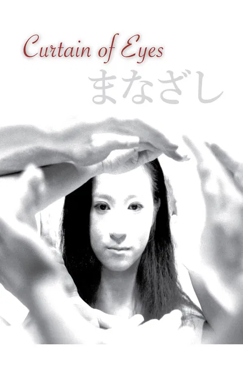 Curtain of Eyes poster