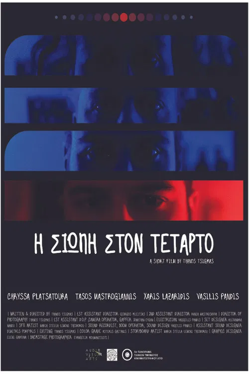 The silence on the fourth poster