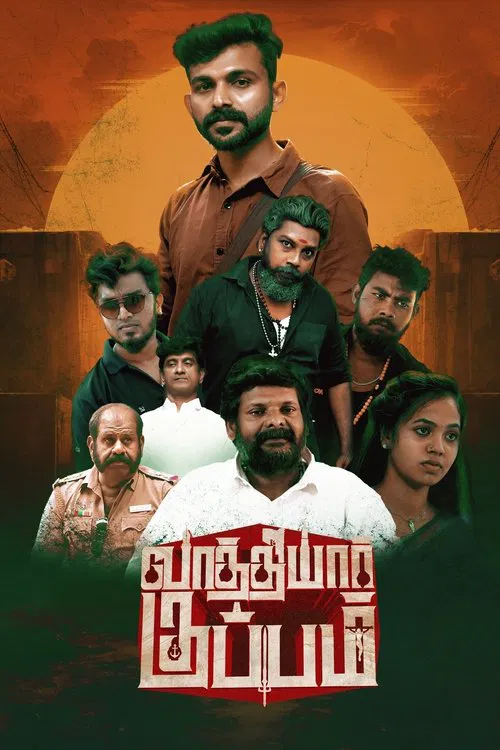 Vaathiyar Kuppam poster