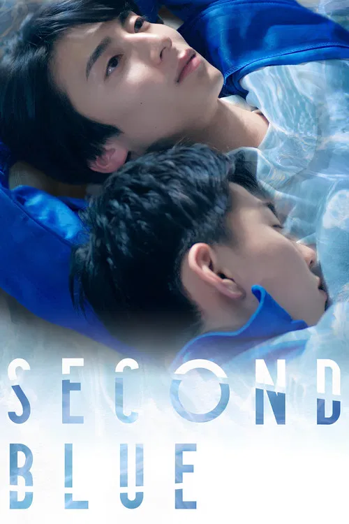 Second Blue poster