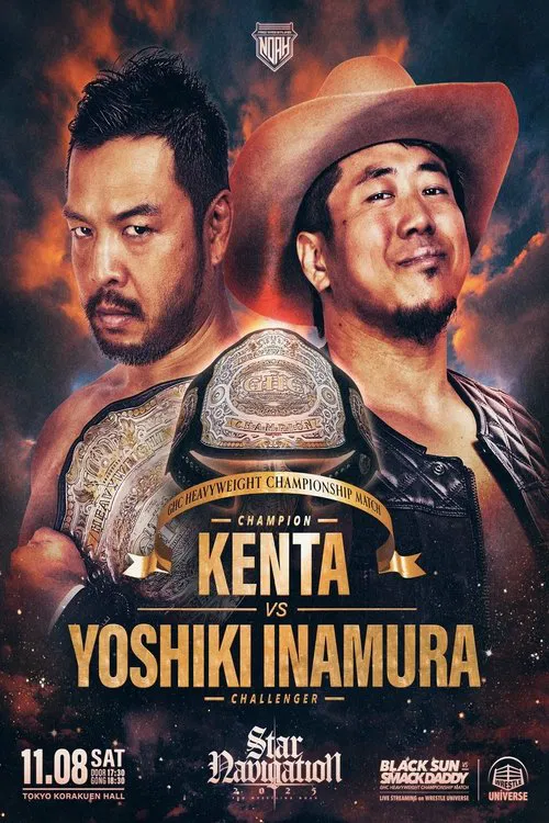 NOAH Star Navigation 2025 #5 poster