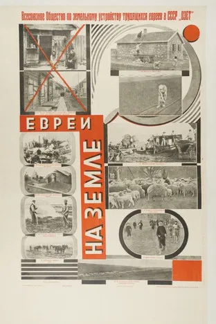 Jews on the Land poster