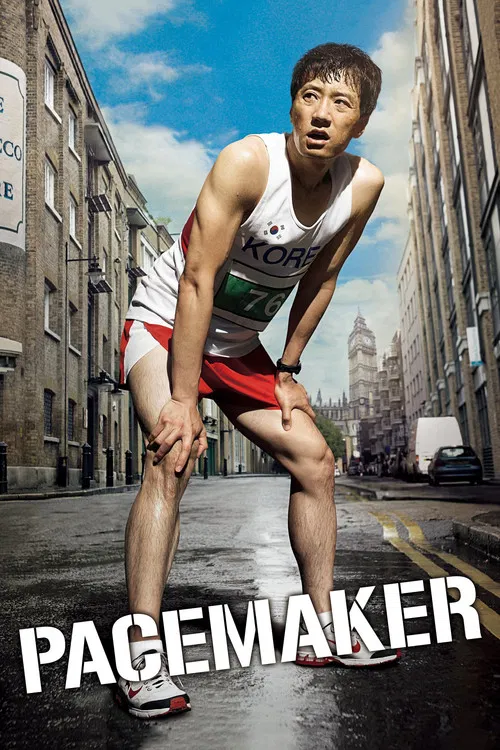 Pacemaker poster