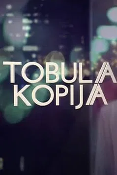 Tobula kopija poster