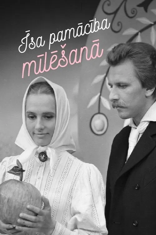 Short Tutorial on Loving poster