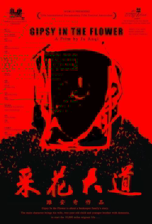 Gipsy in the Flower poster