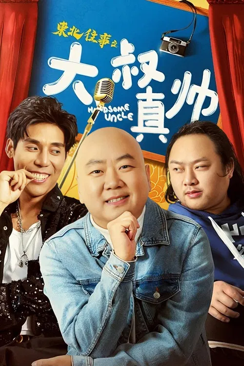 Handsome Uncle from North East poster