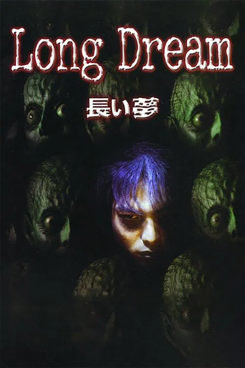 Long Dream poster