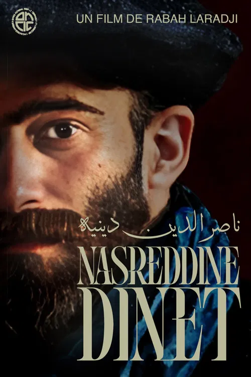 نصر الدين ديني poster