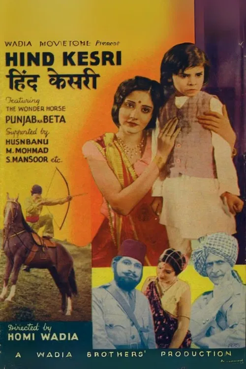 Hind Kesari poster