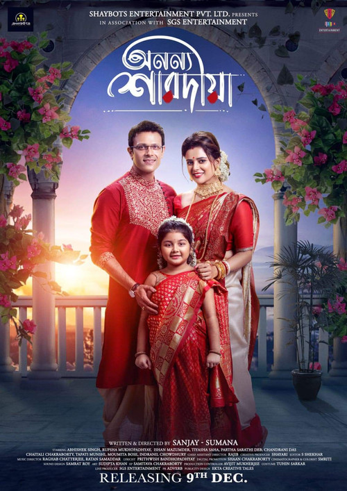 Anannya Saradiya poster