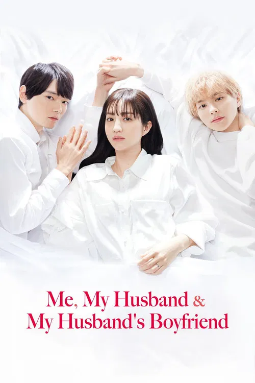 Me, My Husband & My Husband's Boyfriend poster