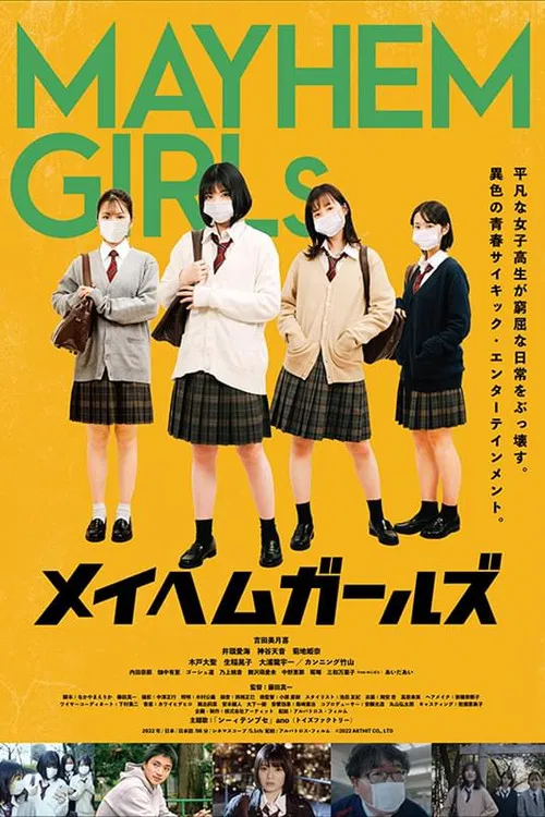 Mayhem Girls poster