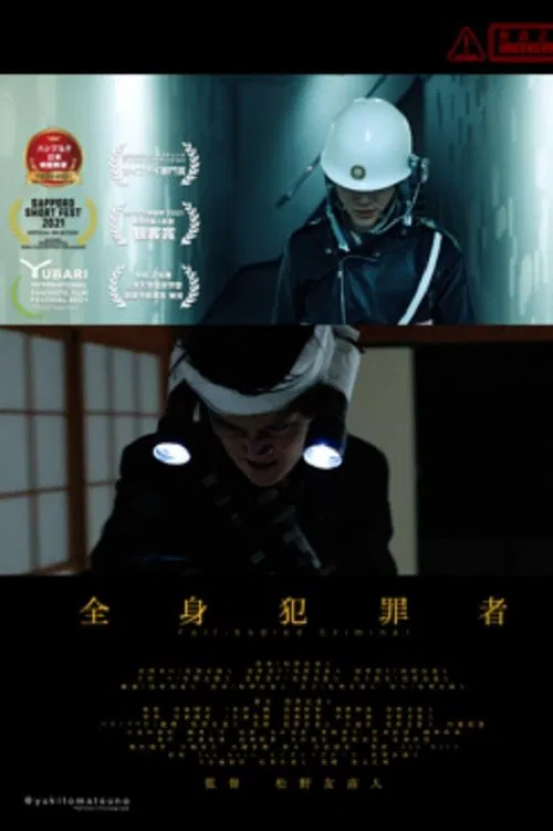 Full-Bodied Criminal poster
