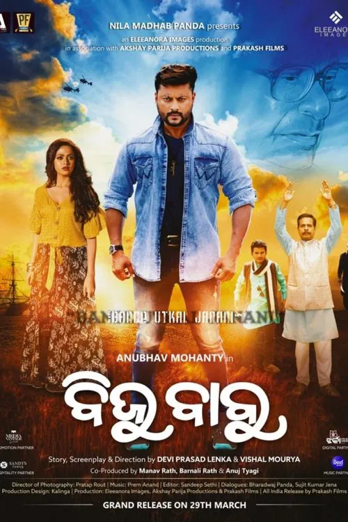 Biju Babu poster