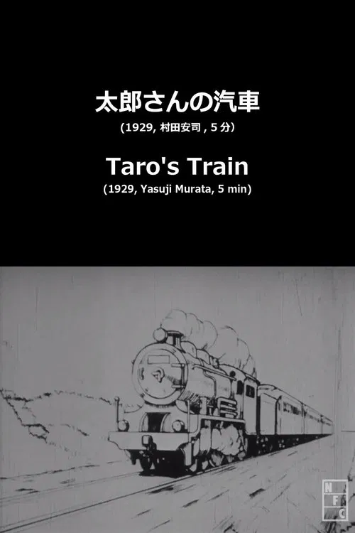 Taro's Toy Train poster