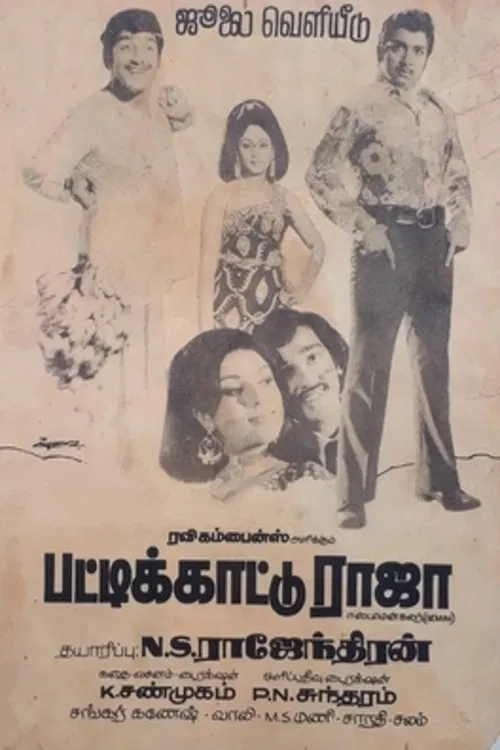 Pattikkaattu Raja poster