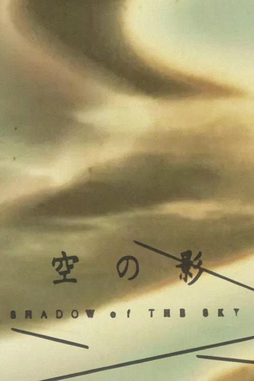 SHADOW of THE SKY poster