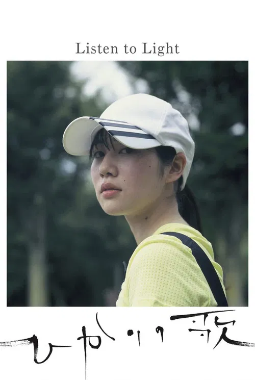Listen to Light poster