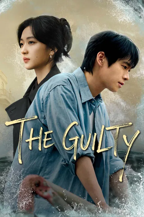 The Guilty poster