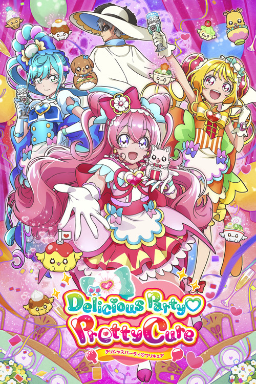 Delicious Party Precure poster
