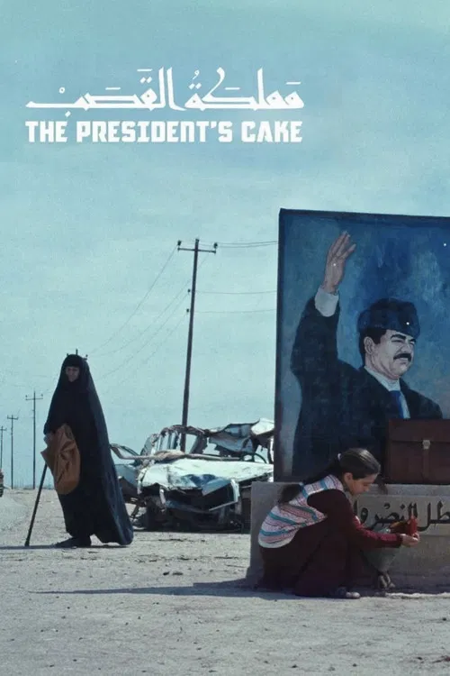 The President's Cake poster