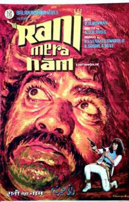 Rani Mera Naam poster
