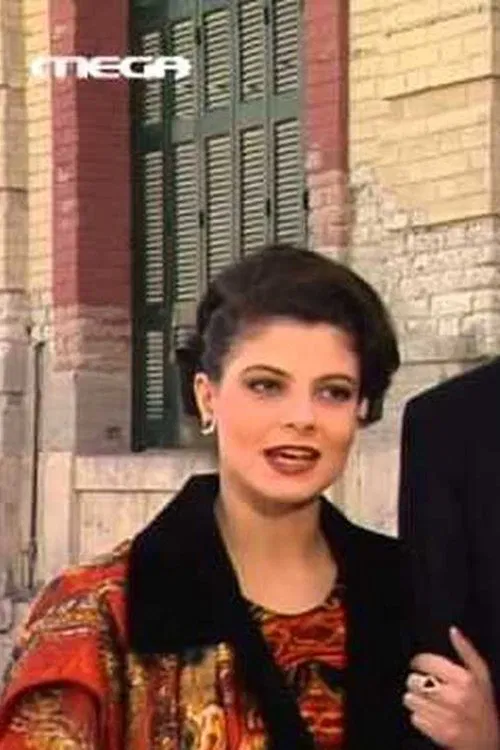 The Guards of Achaia poster