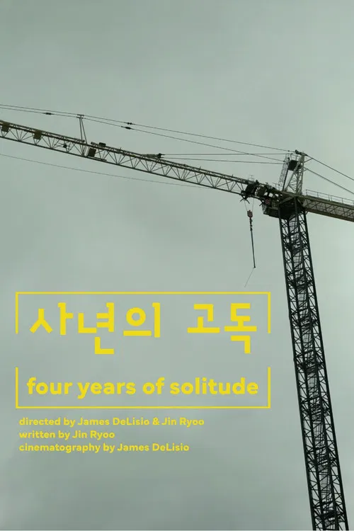 Four Years of Solitude poster