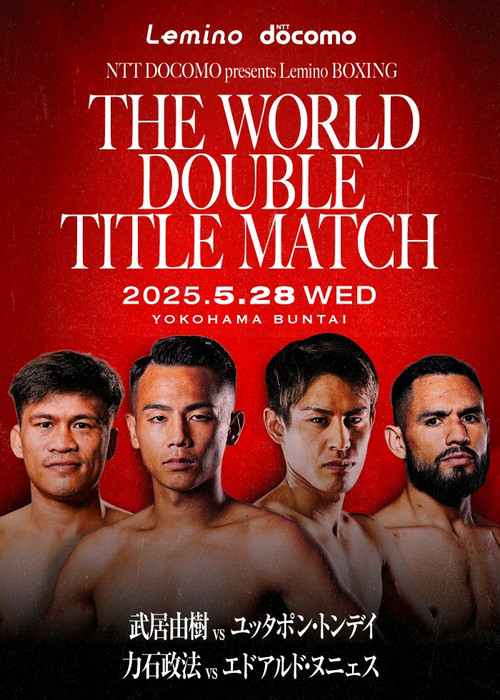 Yoshiki Takei vs. Yuttapong Tongdee poster