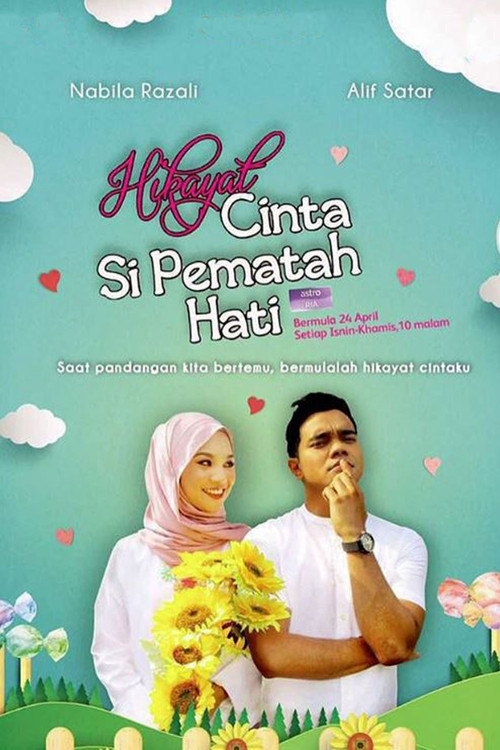 Hikayat Cinta Si Pematah Hati poster