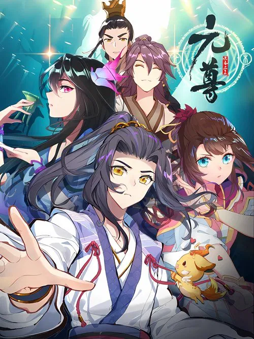 Dragon Prince Yuan:  Dynamic Comic poster