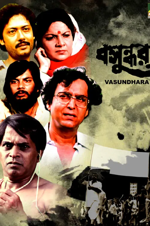 Vasundhara poster