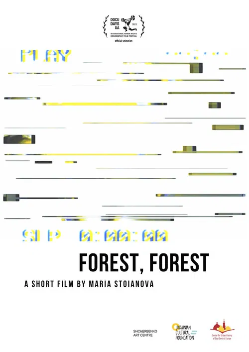 Forest, Forest poster