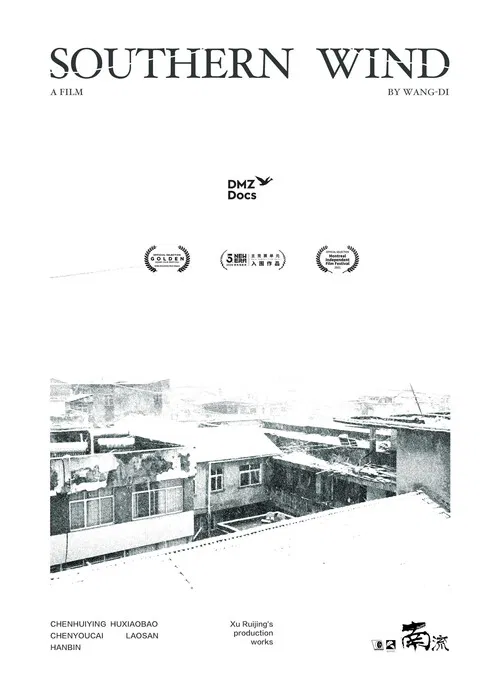 Southern Wind poster