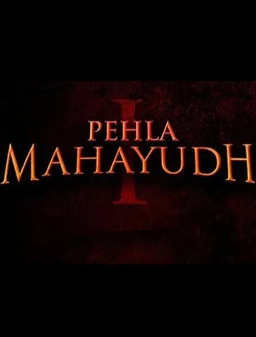 Pehla Mahayudh poster