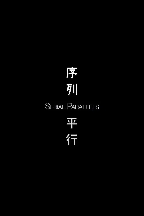 Serial Parallels poster