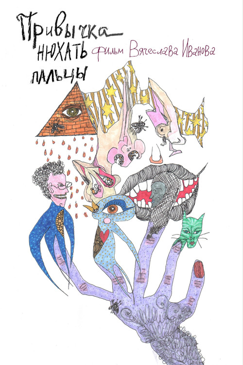 The Habit of Sniffing Fingers poster