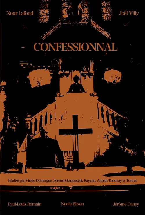 Confessionnal poster