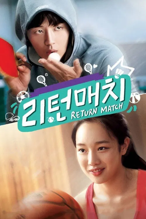 Return Match poster