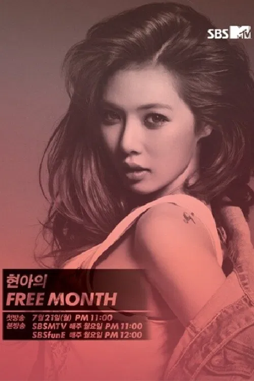 HyunA's Free Month poster