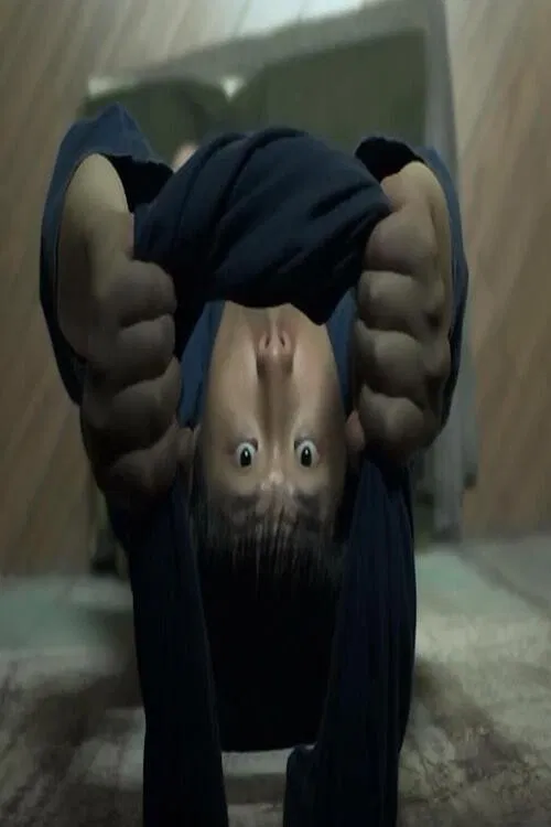 Double Clutch poster