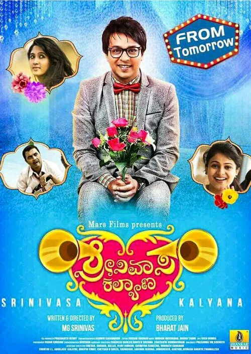 Srinivasa Kalyana poster