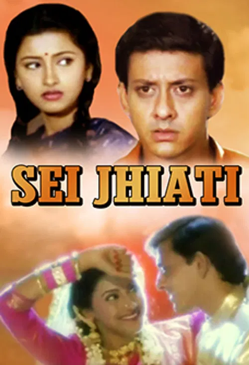 Sei Jhiati poster