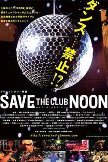 Save the Club Noon poster
