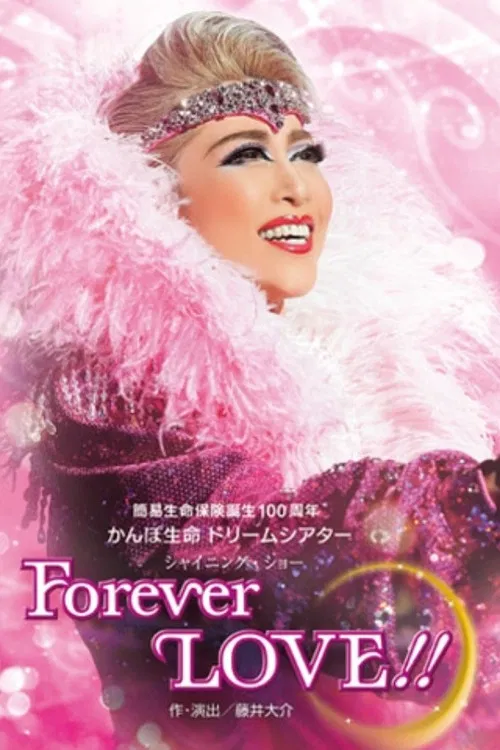 Forever LOVE!! poster